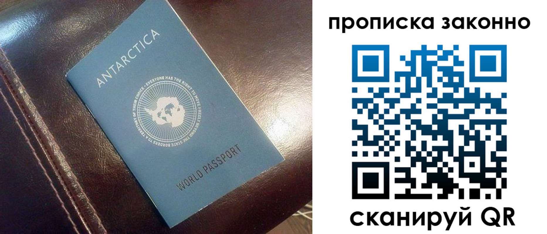 прописка в квартире в Ак-Довураке