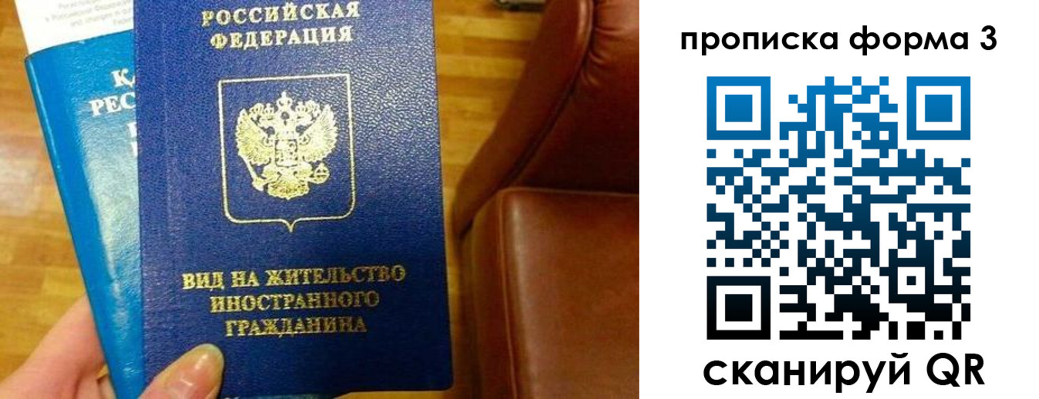 форма 3 в Ак-Довураке