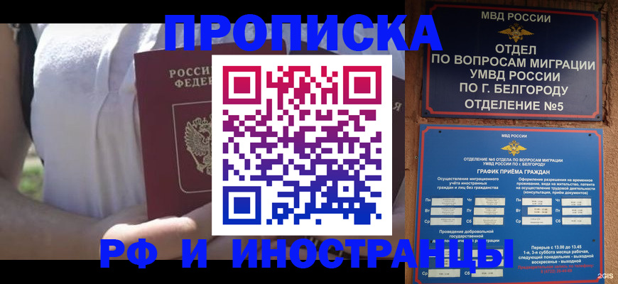 регистрация для дет. сада в Ак-Довураке