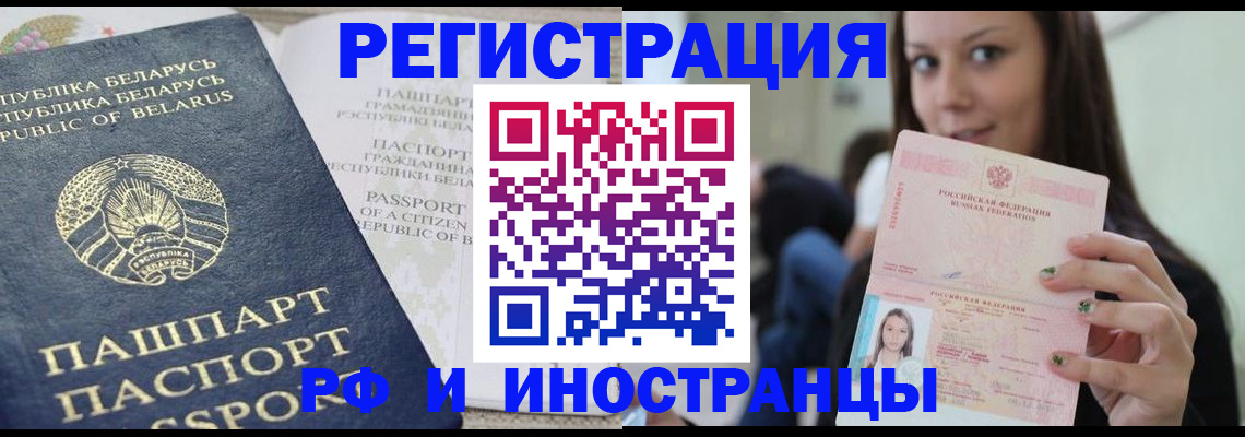 где прописаться в Ак-Довураке