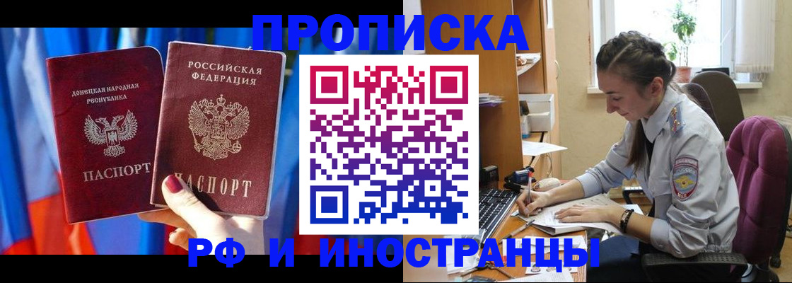 найти адрес прописки в Ак-Довураке